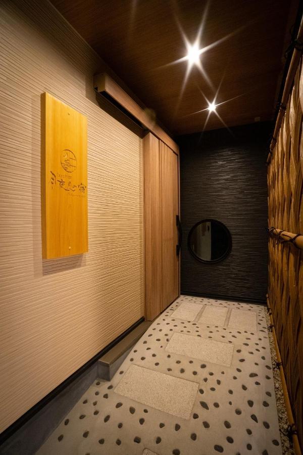 Ixyz別邸 月夜見の宿 Nagoya Exteriör bild